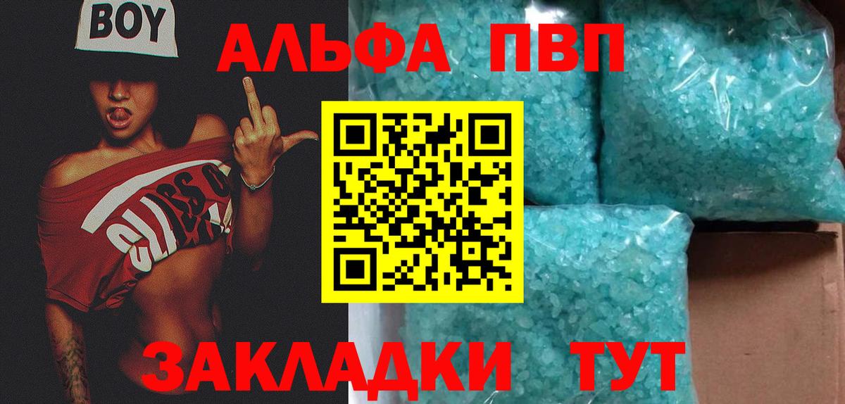 APVP VHQ Лангепас