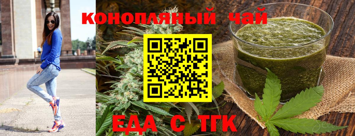 Canna-Cookies марихуана Лангепас