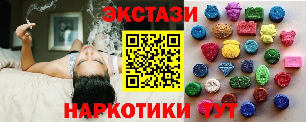 Ecstasy бентли Лангепас