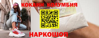 меф VHQ Ипатово