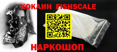 меф VHQ Ипатово