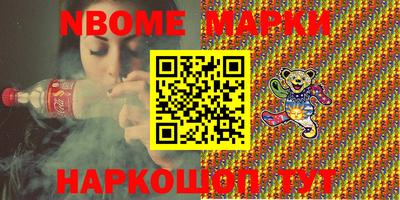 первитин Изобильный