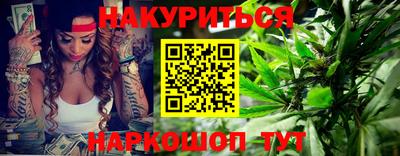 меф VHQ Ипатово