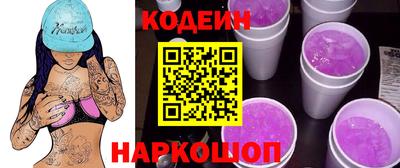 эйфоретик Ирбит