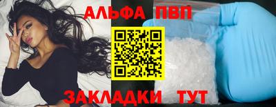 первитин Изобильный