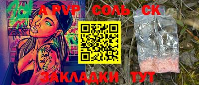 гидропоника Канаш