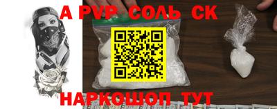 первитин Изобильный