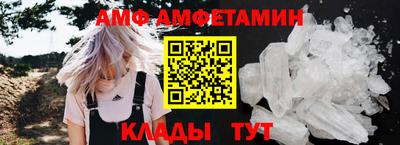 меф VHQ Ипатово