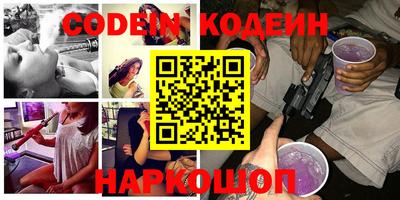 меф VHQ Ипатово