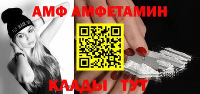 эйфоретик Ирбит
