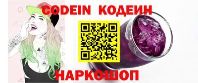 первитин Изобильный