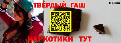 меф VHQ Ипатово