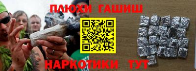 меф VHQ Ипатово