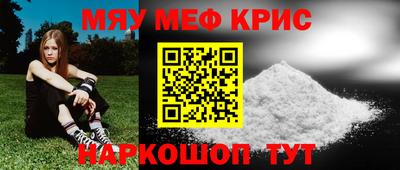 индика Кандалакша