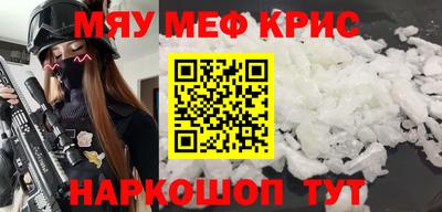 эйфоретик Ирбит