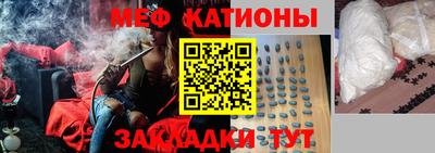 COCAINE Камышлов