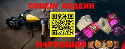 эйфоретик Ирбит