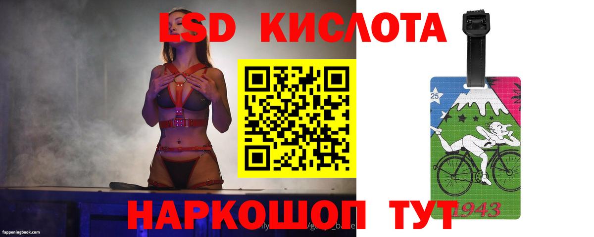ЛСД экстази ecstasy  Вход с VPN  Лангепас  ЛСД экстази ecstasy 
