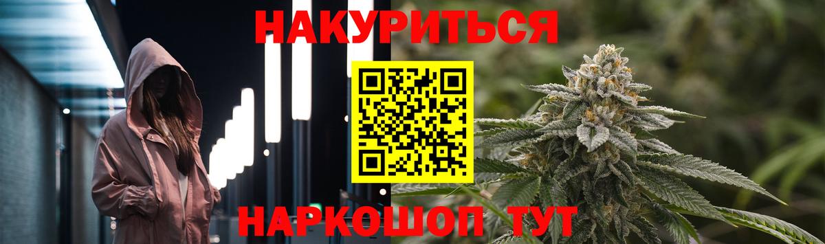 Лангепас  Конопля Bruce Banner  Вход с VPN  Канабис LSD WEED  Канабис Bruce Banner 