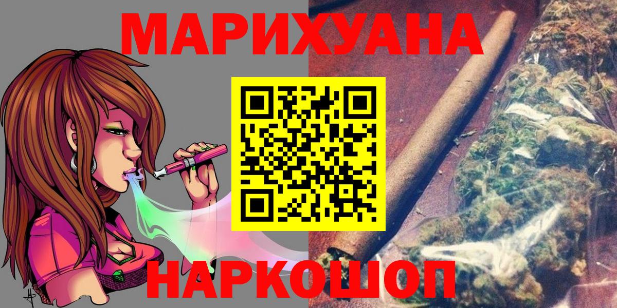 Конопля VHQ Лангепас